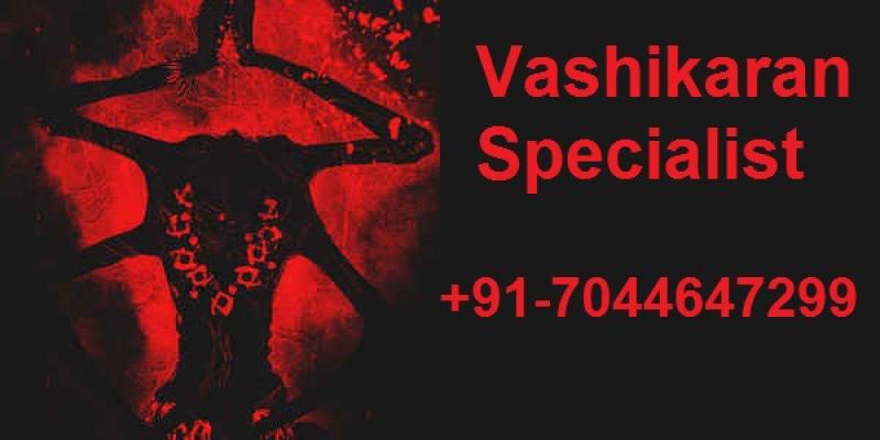 Online Vashikaran Specialist Bengali Tantrik Baba Ji in Melton